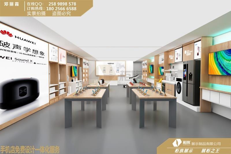 2021華為全場(chǎng)景新零售體驗(yàn)店智慧家庭電視柜制作廠家