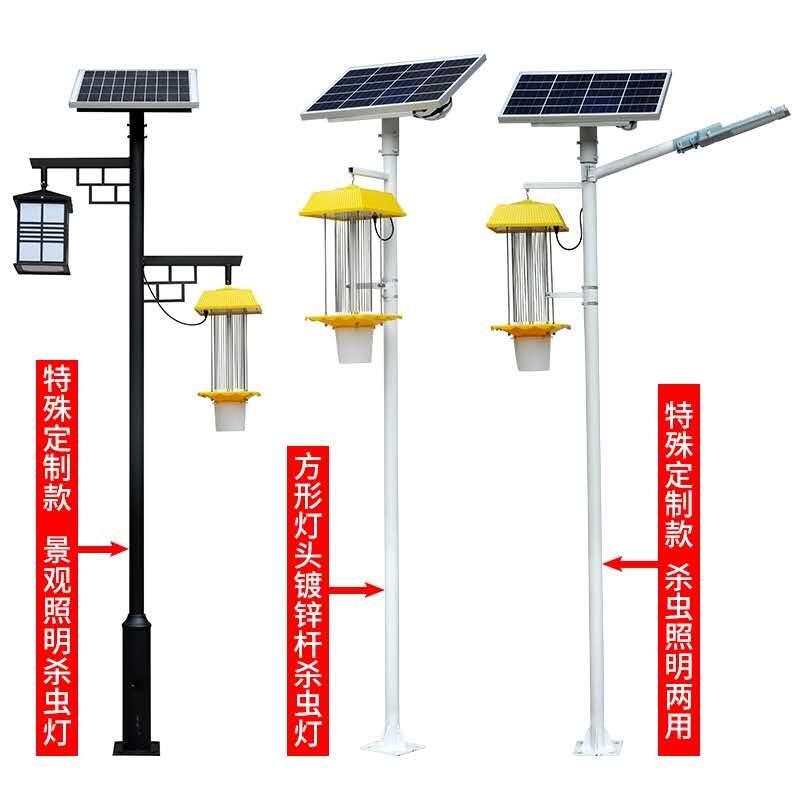 成都太陽(yáng)能殺蟲燈廠家  戶外、家用LED驅(qū)蚊殺蟲路燈