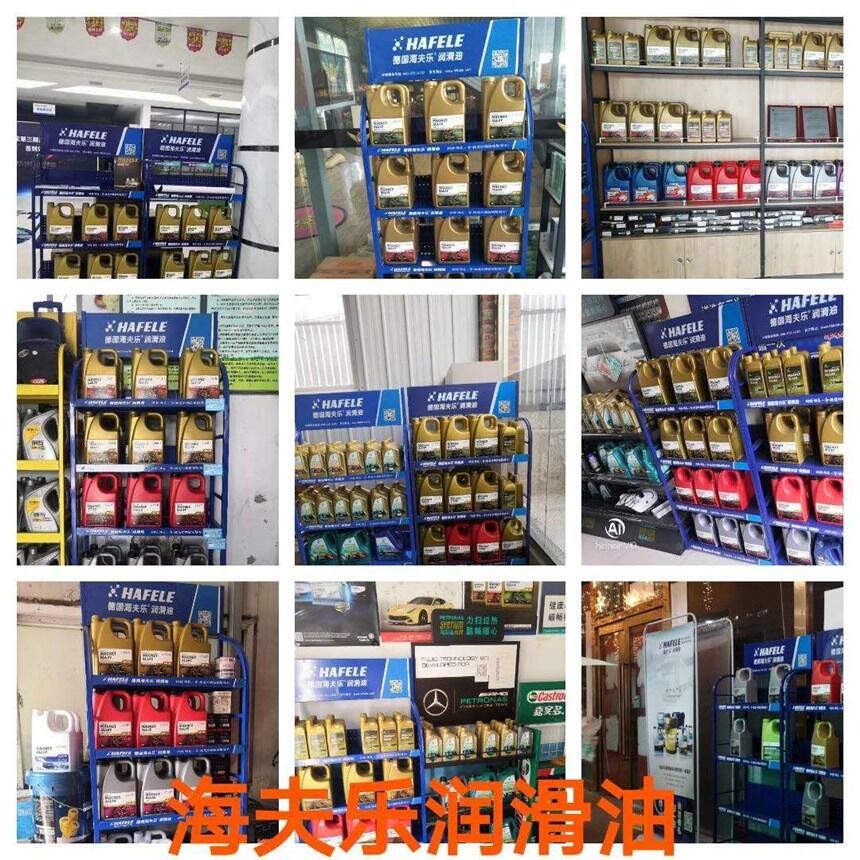 德國潤滑油品牌全合成機(jī)油品牌代理