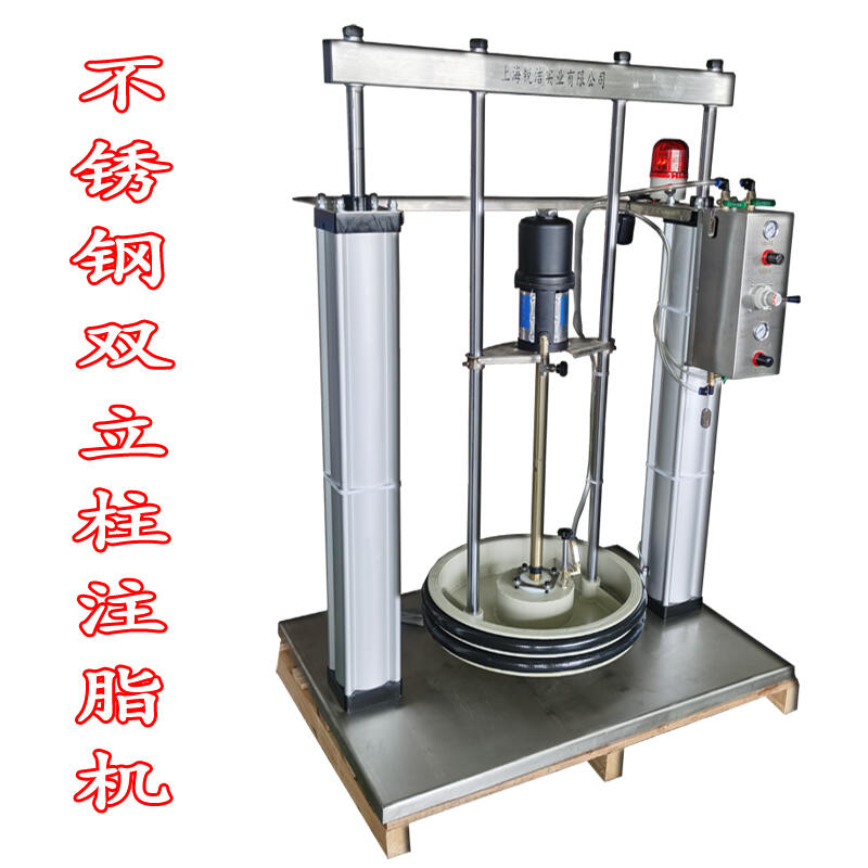 銳潔RJ-68200SU 氣動定量雙立柱黃油機注脂泵 廠家現(xiàn)貨 可定制數(shù)控定量加油