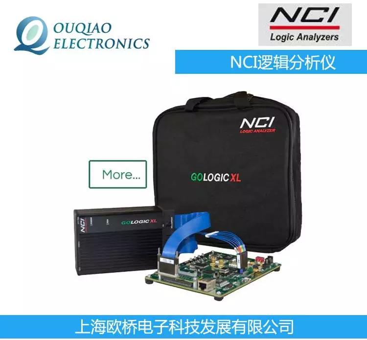 GoLogicXL數(shù)字測試 NCI邏輯分析儀GXL362G