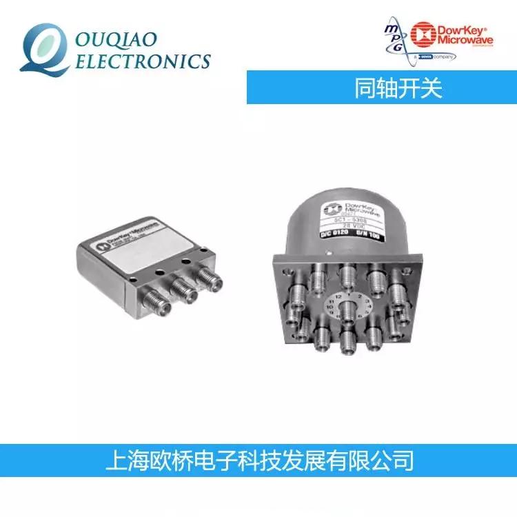 美國DOW-KEY開關 單刀雙擲開關 DOWKEY大功率開關SPDT