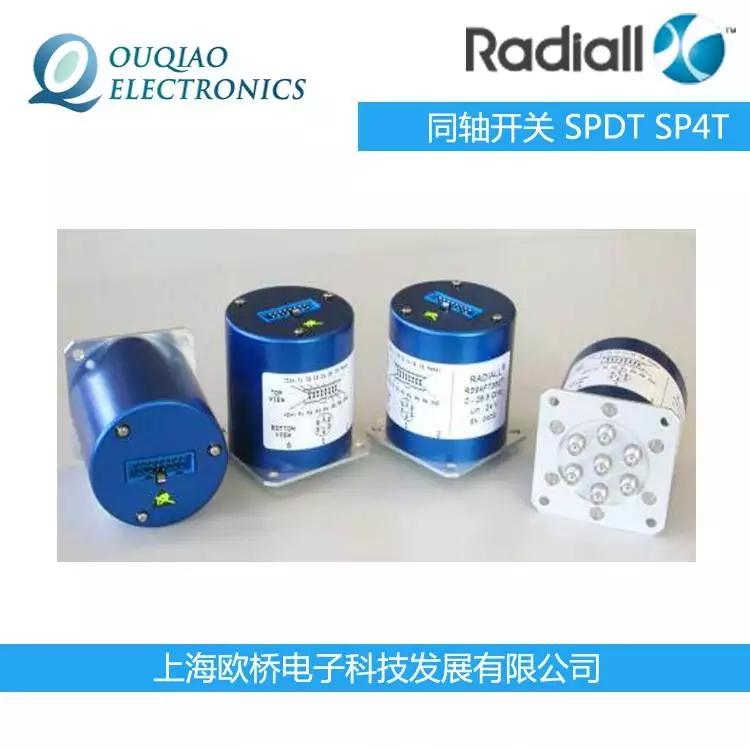 法國(guó)Radiall同軸開關(guān) SPDT SP8T開關(guān)R514F73617現(xiàn)貨供應(yīng)