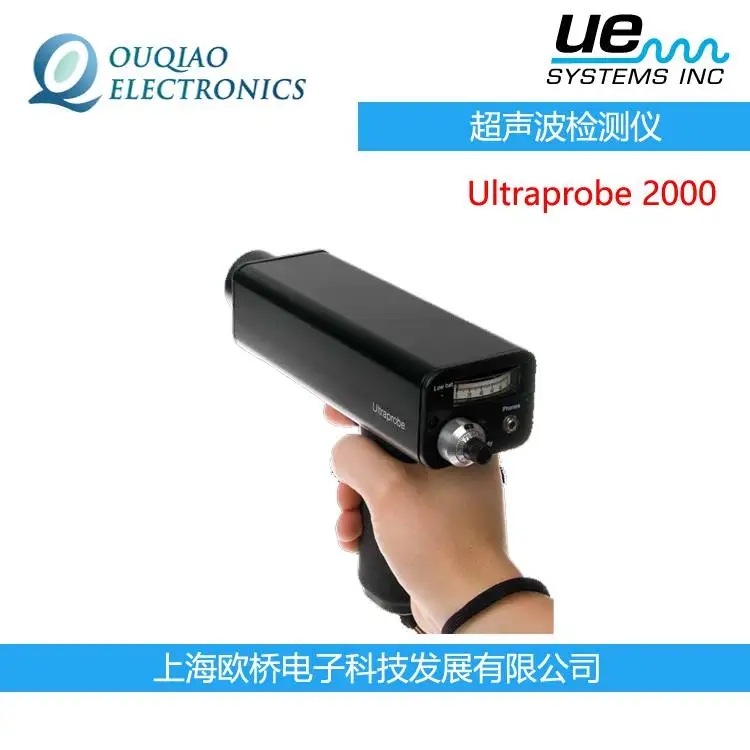 UE Systems Ultraprobe 2000 超聲波檢測儀