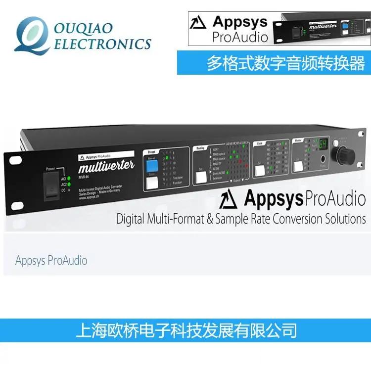 Appsys ProAudio Multiverter MVR-64 多格式數(shù)字音頻轉(zhuǎn)換器