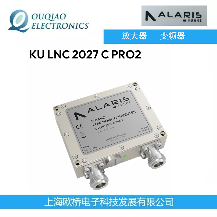 德國Kuhne原裝進(jìn)口C波段KU LNC 4450 C PRO下變頻器