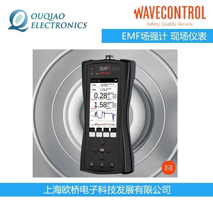 Wavecontrol SMP2 EMF場強(qiáng)計(jì) 現(xiàn)場儀表 SMP3