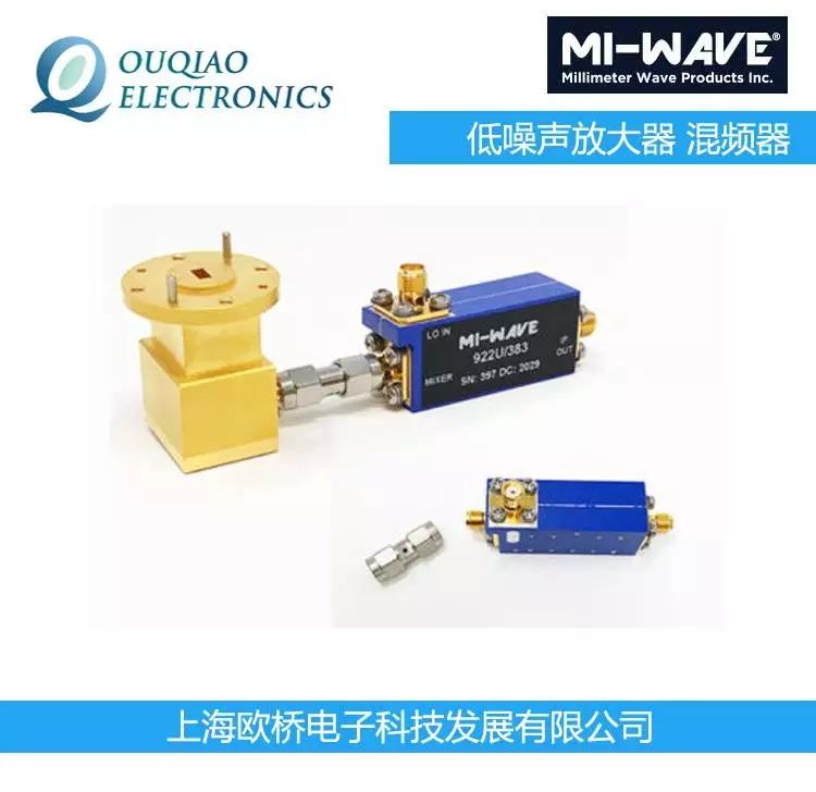 Mi-Wave混頻器 低噪聲放大器95***F-30-18-599