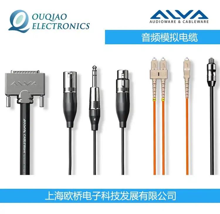 德國(guó)Alva音頻模擬電纜AI25-8TPro2 轉(zhuǎn)接 RME配件