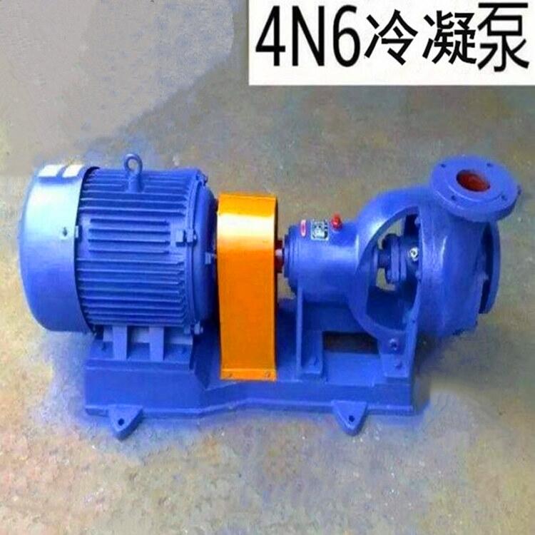 廣德單級(jí)凝結(jié)水泵三相電動(dòng)37千瓦前置電廠冷凝泵