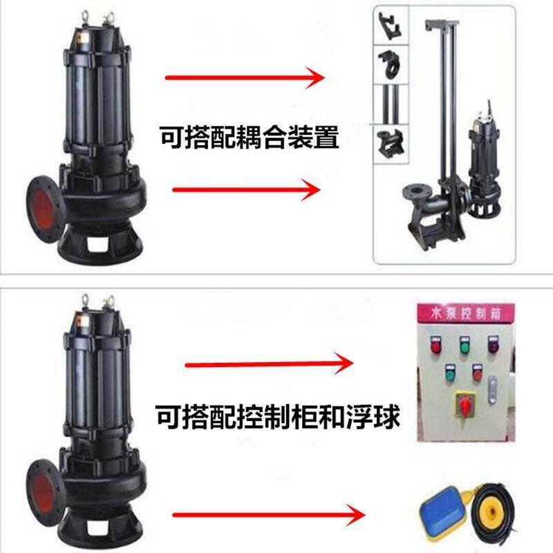 夏門三相潛水排污泵250WQ600-20-55低噪音污泥提升泵