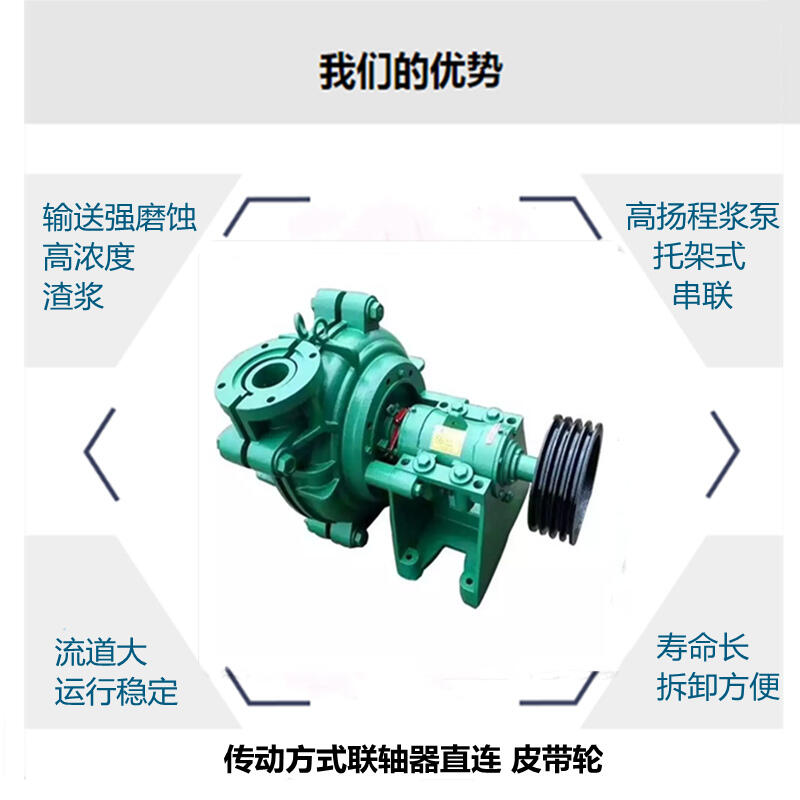 陶瓷渣漿泵150mm口徑重點(diǎn)解析吉安電廠離心渣漿泵