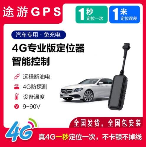 ܇GPSۙ  GPSb ܇v4GҕlO(jin)ϵy(tng)