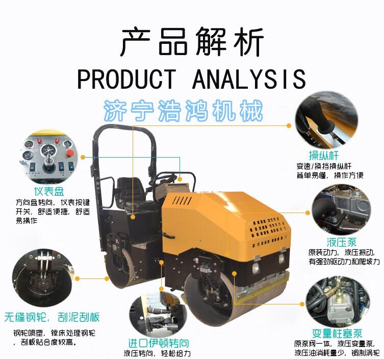 壓實厚度20公分的座駕雙鋼輪壓路機(jī)回填土壓土機(jī)廠家