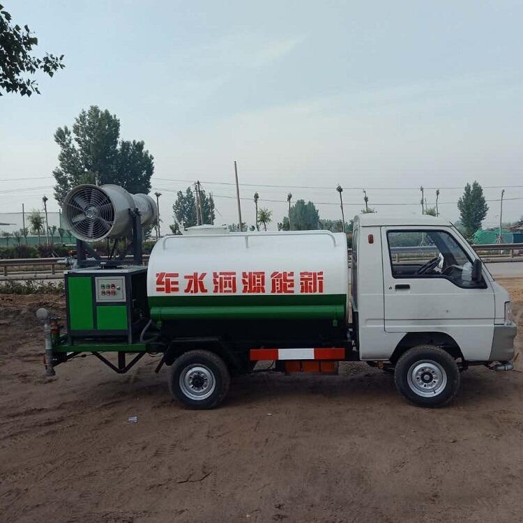 新能源電動四輪灑水車價格 小型綠化工程噴灑車 霧炮除塵灑水車