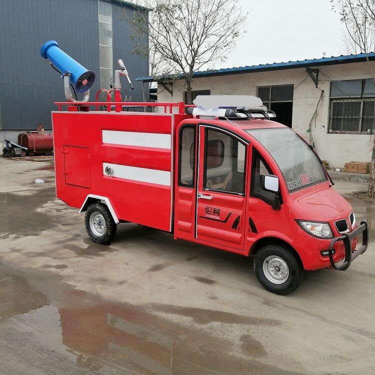 新能源電動(dòng)消防噴灑車 小型電動(dòng)四輪水罐消防灑水車 公園醫(yī)院防火滅火車