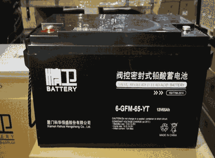 科華精衛(wèi)蓄電池6-GFM-65-YT參數(shù)12V65AH價格廠家批發(fā)