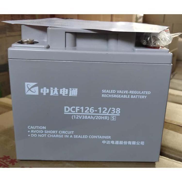 中達(dá)電通DCF126-12/38 臺(tái)達(dá)蓄電池12V38AH UPS 直流屏應(yīng)急電源