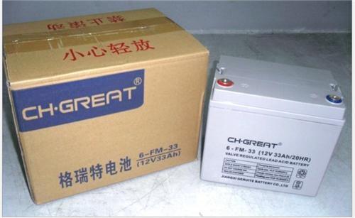 格瑞特蓄電池12V33AH 6-GFM-33蓄電池參數(shù)/性能價(jià)格