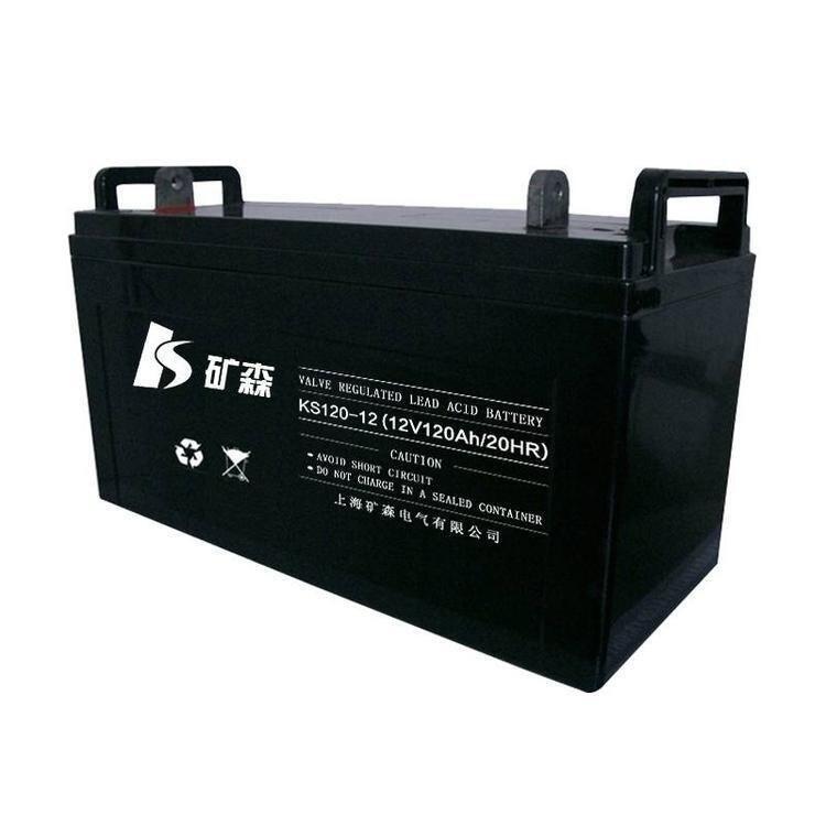 礦森蓄電池KS120-12 12V120AH(直流屏蓄電池)