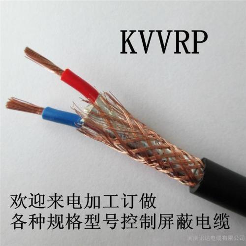 RVVP 4*2.5多芯屏蔽軟電纜