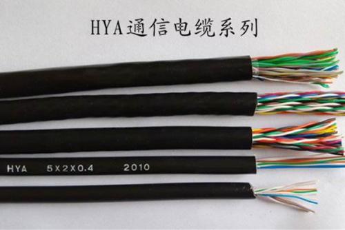 30對通信電纜HYAC