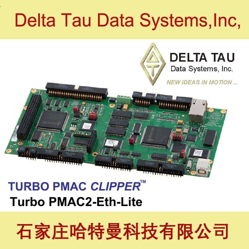 特價(jià)供應(yīng)TURBO PMAC2-ETH-LITE運(yùn)動(dòng)控制卡DELTA TAU