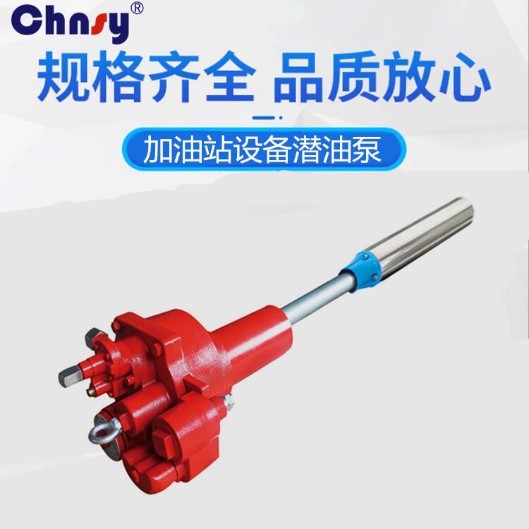 QYB150A-0.75P/1.5P/2P加油機(jī)潛油泵 220V單相防爆電機(jī)