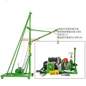 多功能小型吊運機(jī)移動式小窗口吊運機(jī)民用小型吊機(jī)便攜式小吊機(jī)