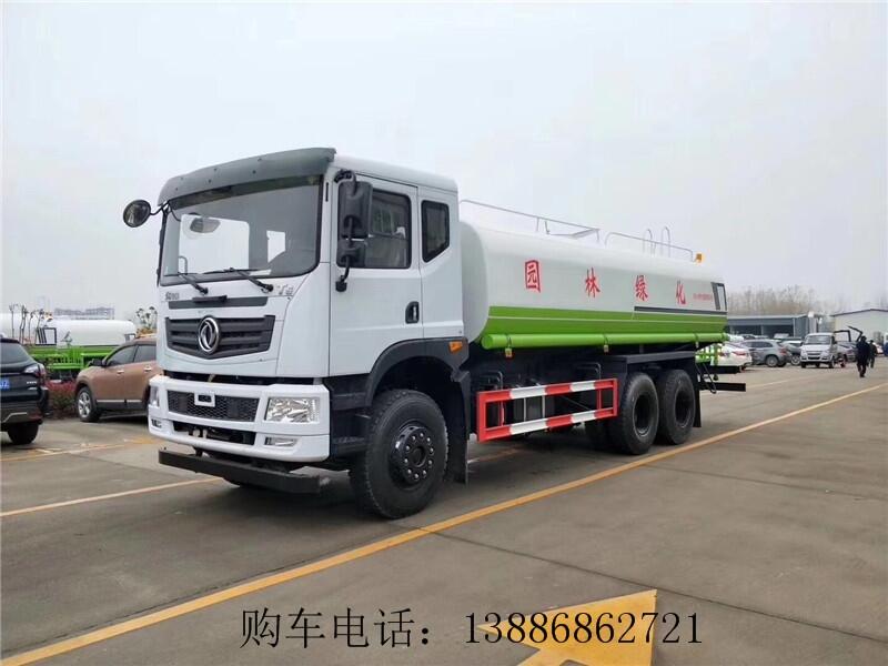 前四后八25方消毒灑水車(chē)高端車(chē)型