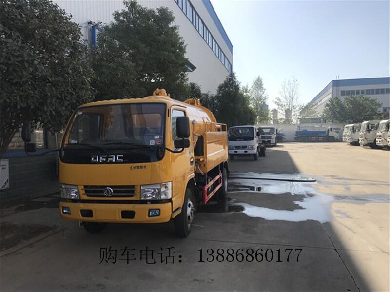 撫順18方清洗吸污車現(xiàn)車供應(yīng)