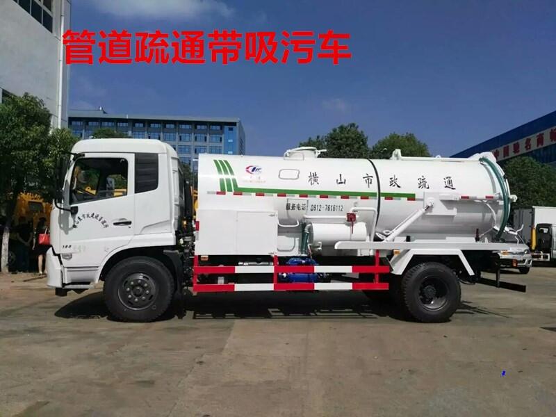 陜汽吸污車(chē)在哪里買(mǎi)？