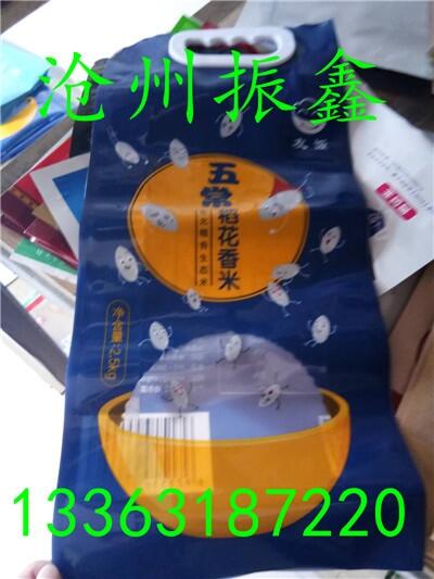 黑龍江有機(jī)大米PA包裝袋振鑫定制精品堅(jiān)果包裝卷膜新穎潮流