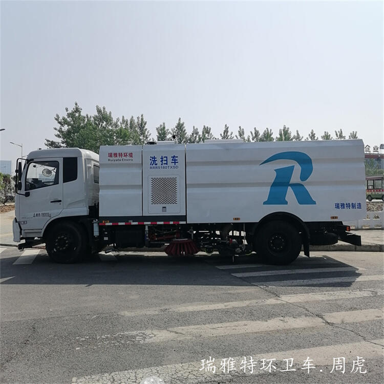 躍進工廠洗掃車價格