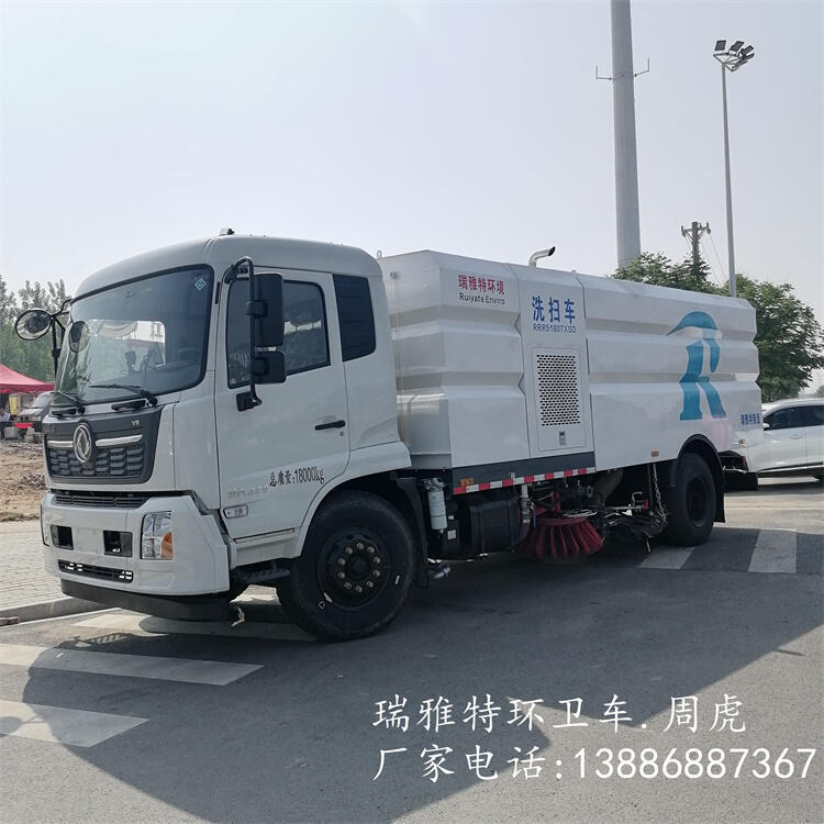 上汽煤礦廠(chǎng)掃路車(chē)圖片