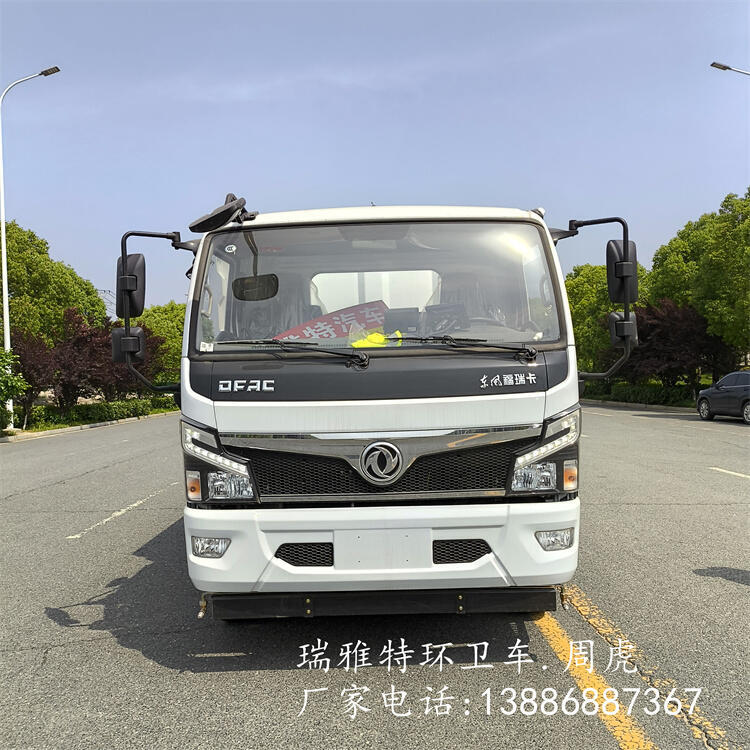 福田工廠洗掃車(chē)廠家