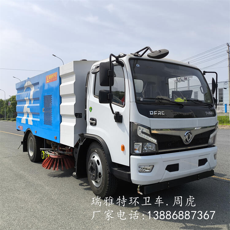 福田物流園洗掃車電話