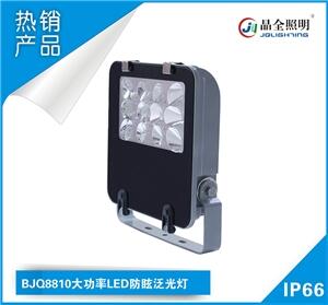 通明ZY8101 LED防眩泛光燈多少錢