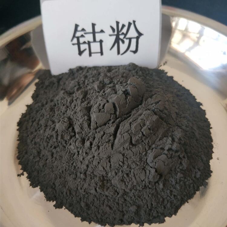 銳煌金屬鈷粉 鈷粉末微米鈷粉 電解超細鈷粉還原實驗鈷粉末