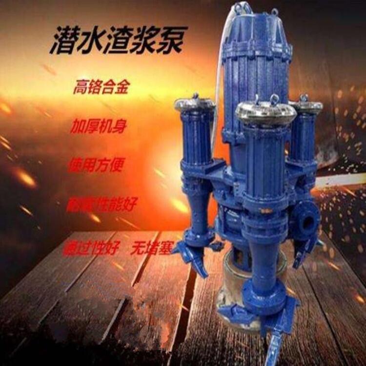 潛水抽砂泵A高密潛水抽砂泵AZJQ33-5-15潛水抽砂泵廠家直銷