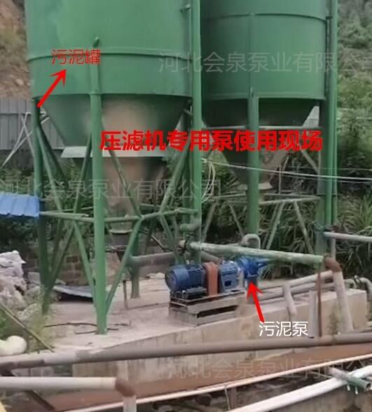 正陽洗沙廢水處理泥漿泵A65SYA75-30安全可靠