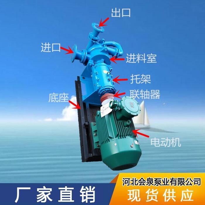 真不錯50SYA65-18.5壓濾機供料泵嵊州廠家