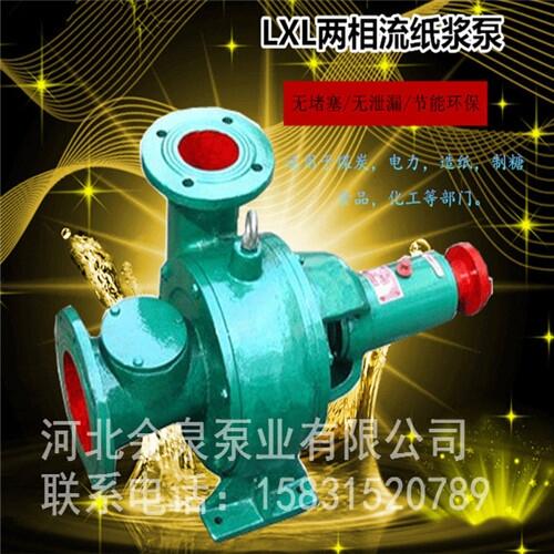 [LXL紙漿泵圖片]100GXL-140-50[新鄉(xiāng)LXL紙漿泵]