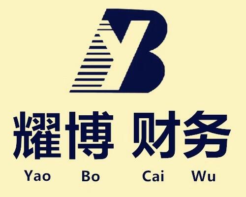 2020代辦石家莊橋西區(qū)醫(yī)療器械二類備案如何有效辦理