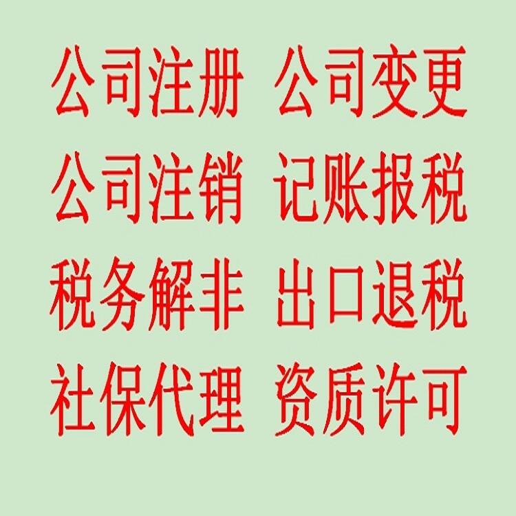 石家莊長安區(qū)企業(yè)社保參保|繳費|補繳|轉(zhuǎn)移|變更指南