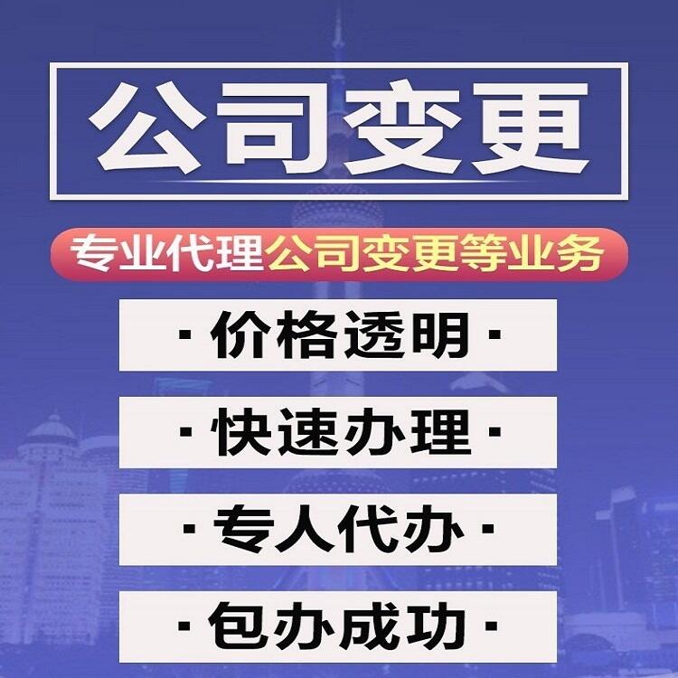 石家莊財(cái)務(wù)代理服務(wù) 代辦工商稅務(wù)一切事務(wù)-會(huì)計(jì)服務(wù)