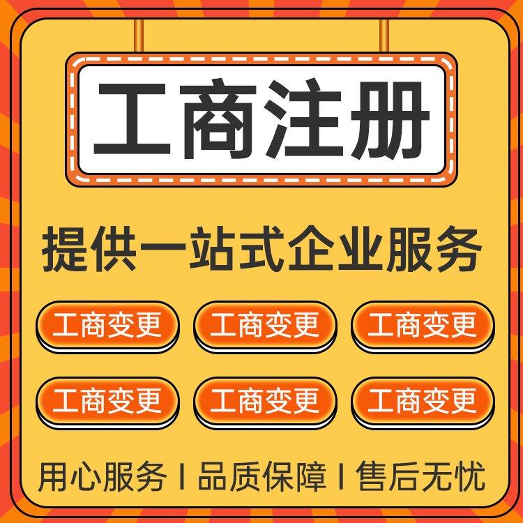 醫(yī)療器械經(jīng)營(yíng)許可辦理 快速下證 全程代辦 河北耀博財(cái)務(wù)