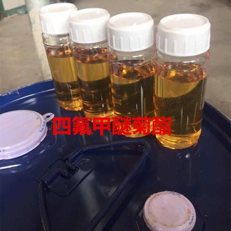 四氟甲醚菊酯驅蚊原藥 湖北廠家直銷