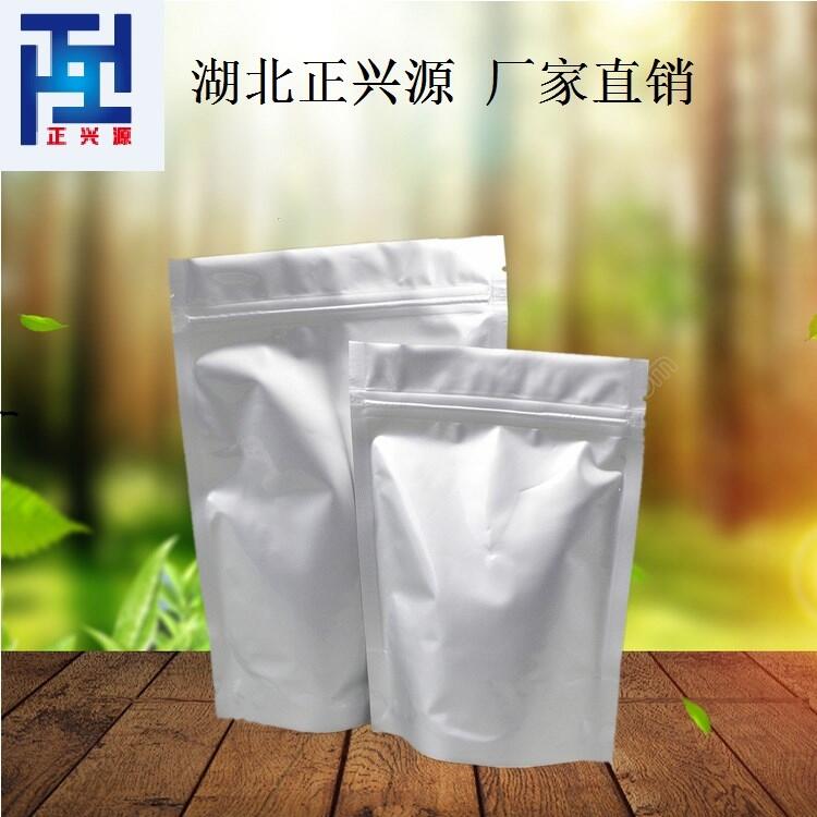 啶嘧磺隆25%WDG生產(chǎn)供應(yīng)