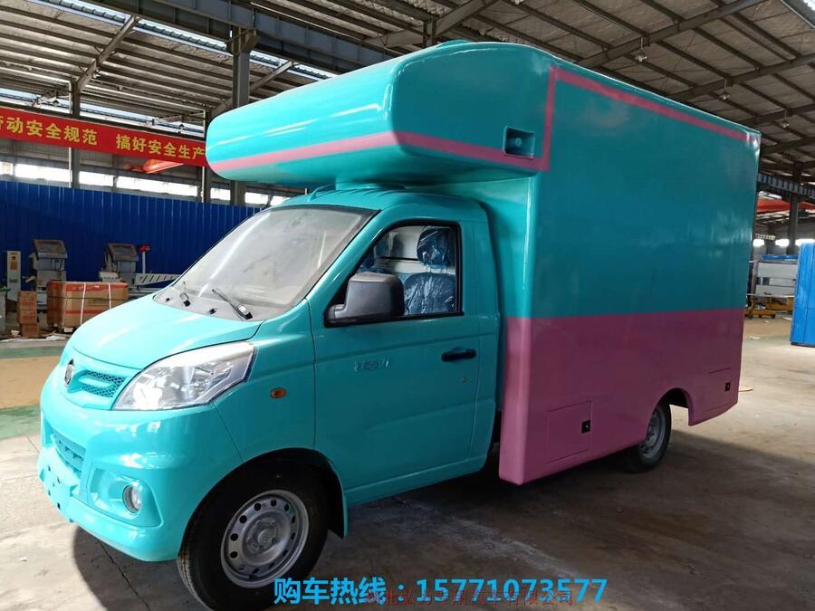 小排量售貨車(chē)廠家定制